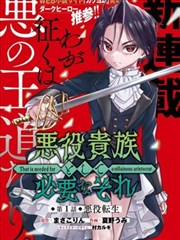漫画花间往事海报